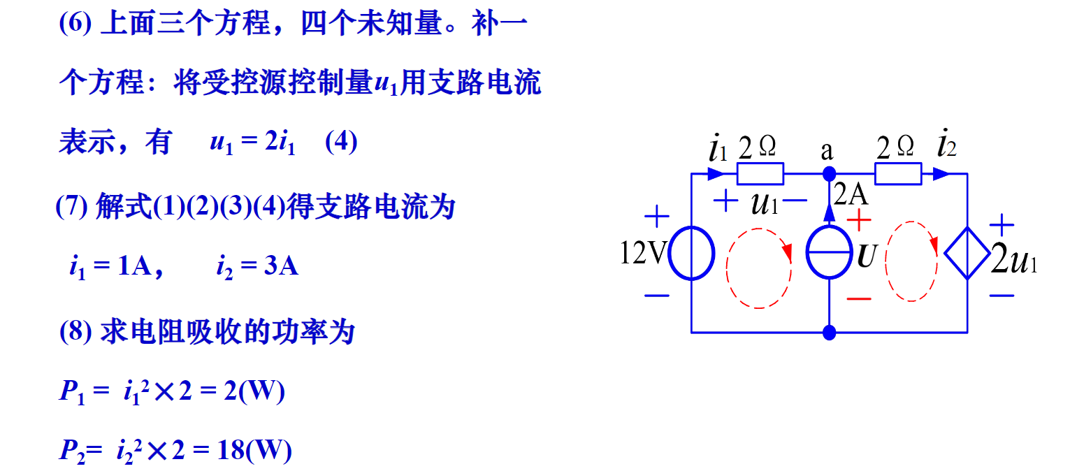 example-1-3